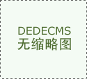 营口众名汽车发卖办事无限公司