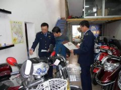 成都这么多举报有励随手扩散做个热心好