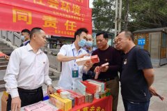 南疆国门“典”亮新风