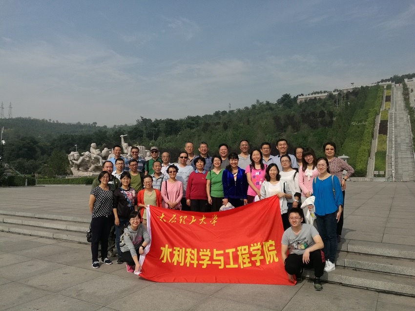 永利yl23411集团官网开展秋游活动 永利yl23411集团官网开展秋游活动
